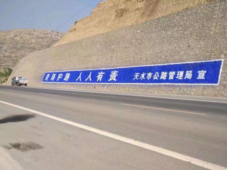 华安墙体广告的地理位置选择的重要性