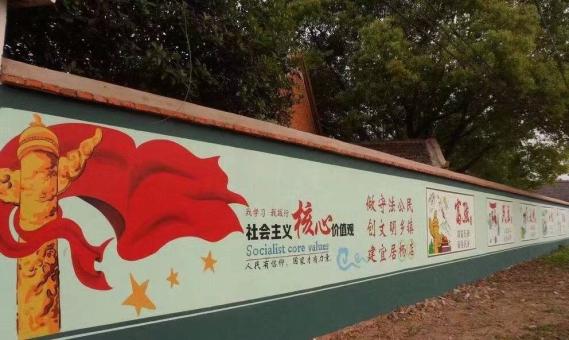 华安墙体广告之彩绘