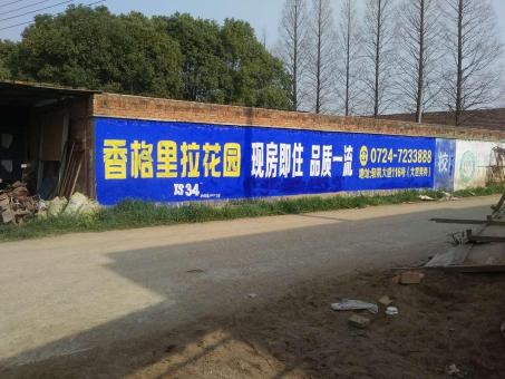 华安墙体广告对比传统广告媒介的优势在哪里