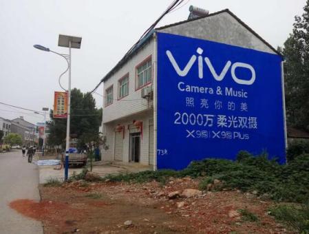 华安刷墙广告和喷绘墙体广告哪个效果好？