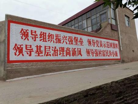 华安墙体广告的发展趋势如何