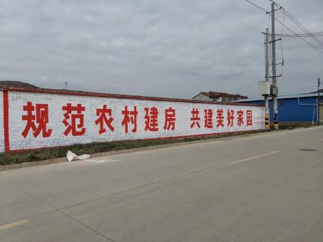 华安墙体广告投放需要注意的三点