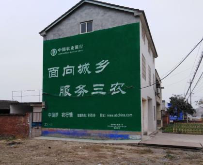 华安为什么制作墙体广告