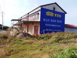 华安必须知道的墙体广告形势