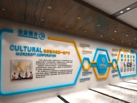 华安企业形象墙的作用