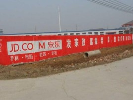 华安户外墙体广告效果听得见