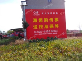 华安农村墙体广告给农村人民带来方便