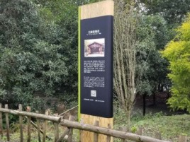 华安标识牌材料选择和运用的注意事项