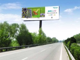 华安高速擎天柱广告牌的特点和优势