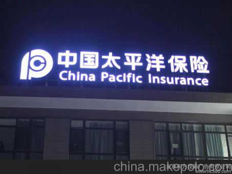 华安背光发光字原来有这么多优势,难怪有眼光的客户都选它