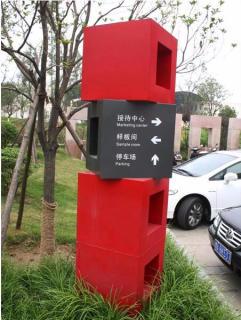 在华安，怎样才能选择一家好的墙体广告公司？