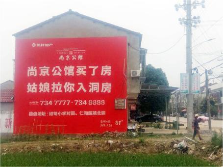 华安做户外墙体广告，一定要避开这4大雷区