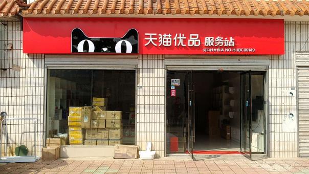 华安门头招牌怎么装修才最吸引人