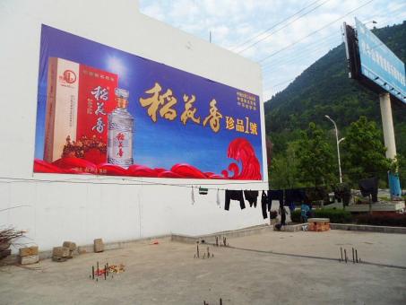 华安墙体喷绘广告效果怎么样？