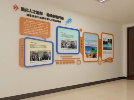 华安企业文化墙的重要性