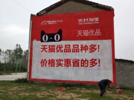 华安互联网广告横飞的当下，为什么最受欢迎的依然是户外墙体广告？
