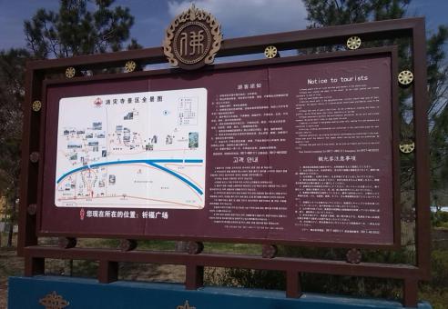 华安标识标牌的类别有哪些？怎么区分有依据？