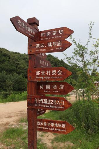 华安标识标牌的类别有哪些？制作工艺都有哪些要求？看完就懂了！