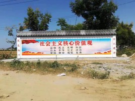 华安墙体彩绘环保吗？有哪些优点呢？