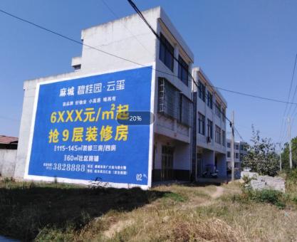 如何策划华安墙体广告的投放？