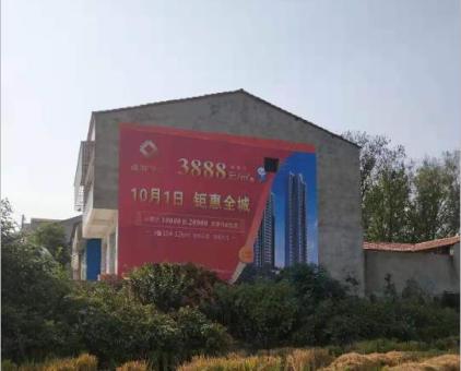 华安墙体广告发布的关键问题