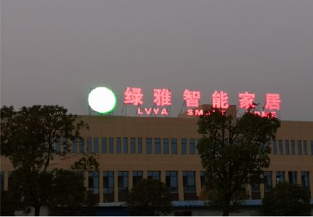 华安楼顶冲孔发光字是怎么安装的?