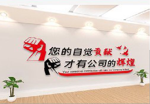 华安企业文化墙装在哪里合适？
