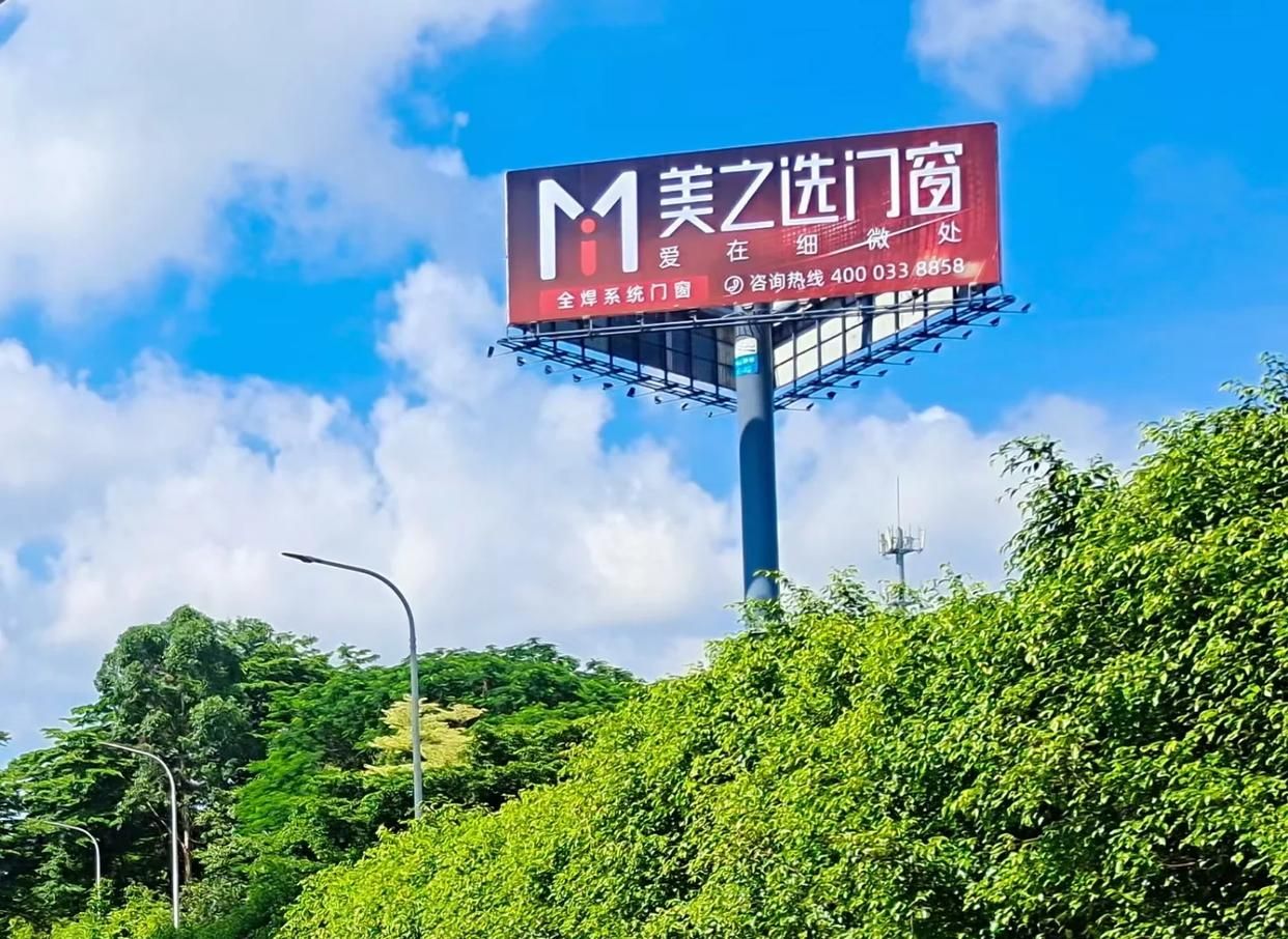 华安高速高炮广告独特的传媒优势性