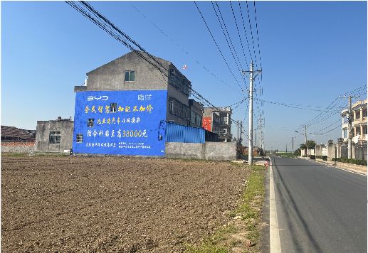 华安墙体广告用的是什么漆？