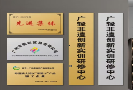 华安不锈钢腐蚀牌制作流程