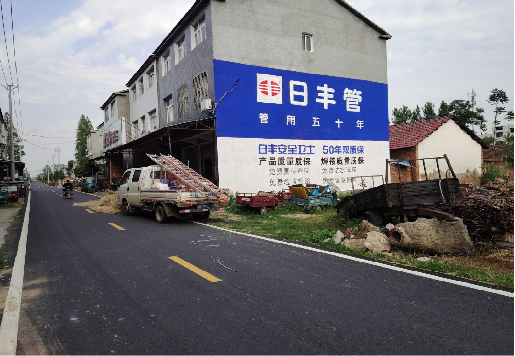 华安墙体广告制作复杂吗?