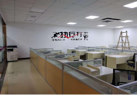 华安企业文化墙可以分为哪几个板块？