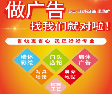 华安户外广告安装知识。