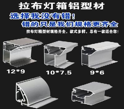华安灯箱的制作型号有哪些？