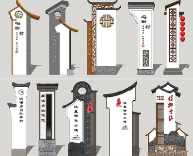 华安美丽乡村标识标牌有哪些分类？