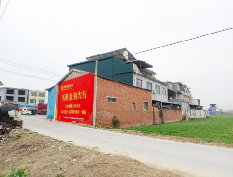 华安制作墙体广告思路。