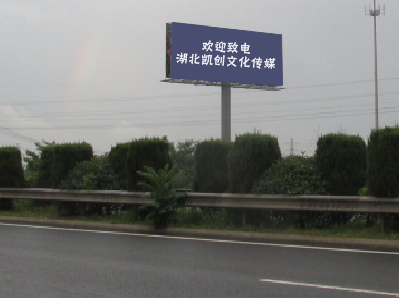 华安大型户外广告多久换一次？