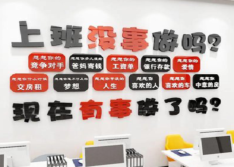 华安如何利用亚克力制作公司文化墙？