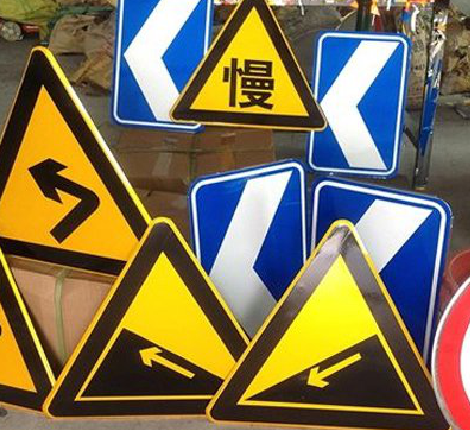 华安标识标牌中颜色的确定是很重要的。