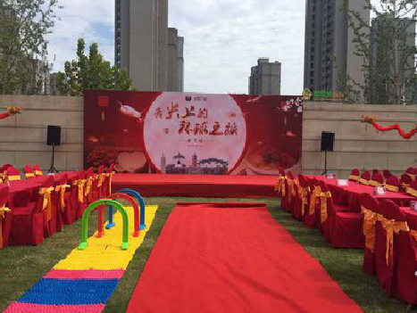 华安庆典活动策划要具备哪些技巧？