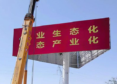 华安广告牌制作设计的重要因素。