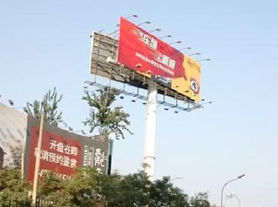 华安户外广告怎么做才能让人一眼记住？