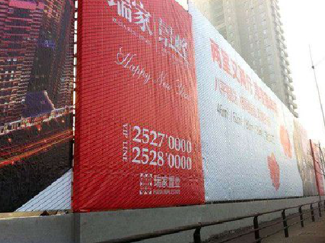 华安如何长久保持户外喷画的质量？