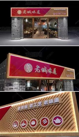 华安门头广告概念以及它的特点及优势