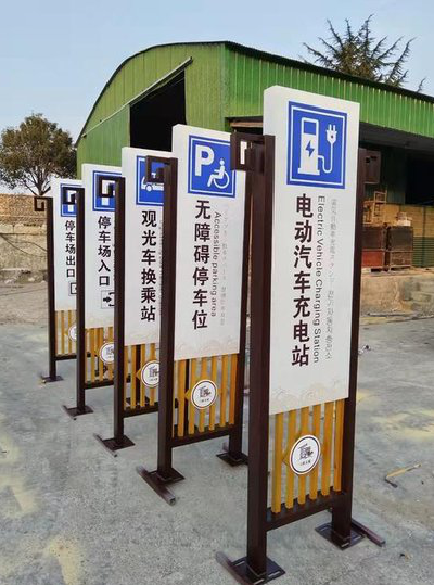 华安标识标牌常见的问题解析。
