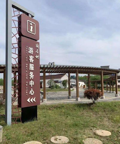 华安乡村景点建设标识标牌系统要注意什么？