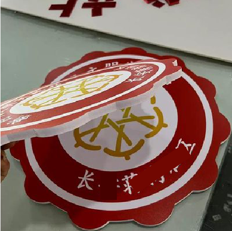 华安PVC加UV打印的过程梳理。